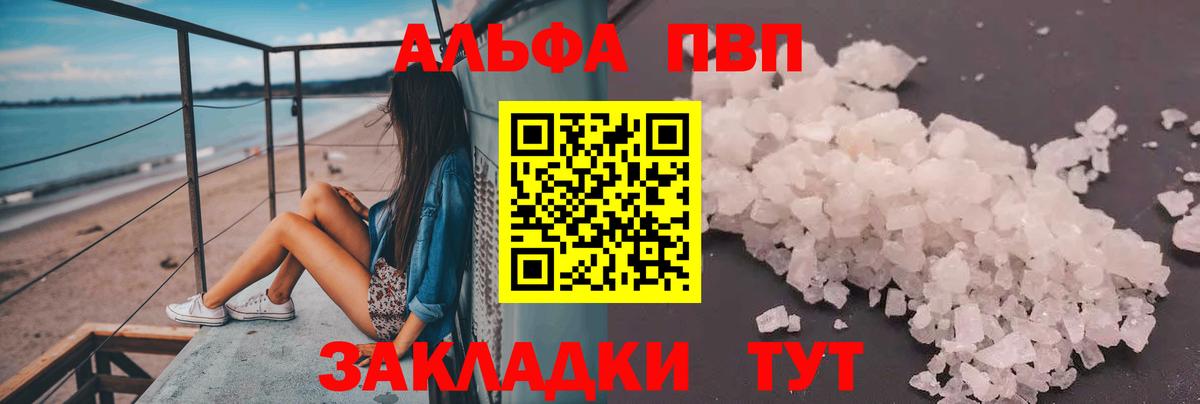 A PVP СК КРИС  Вход с VPN  где можно купить наркотик  Магадан 