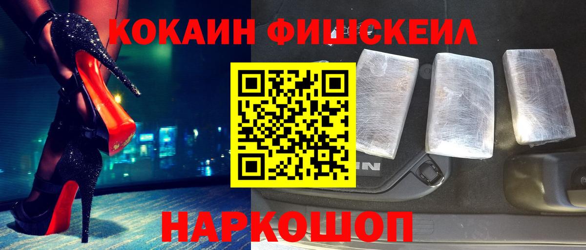 Магадан  КОКАИН Эквадор  Вход с VPN  КОКАИН Колумбийский 