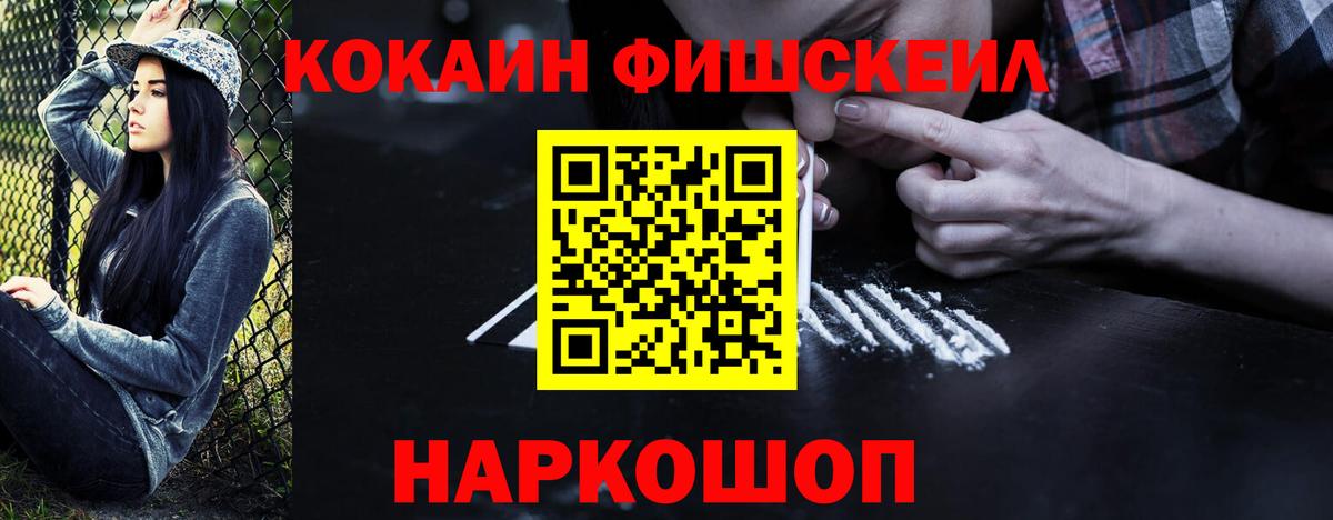 КОКАИН Боливия Магадан
