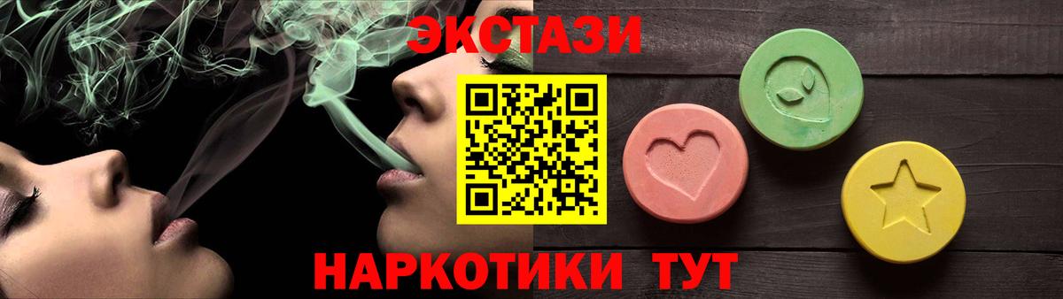 ЭКСТАЗИ DUBAI Магадан