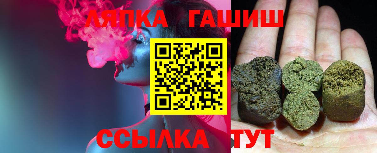 ГАШИШ 40% ТГК Магадан