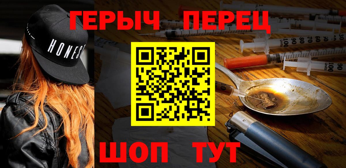 Магадан  Героин VHQ  Вход с VPN 