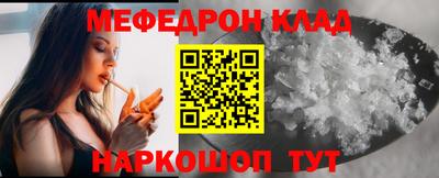 ALPHA-PVP Шахты