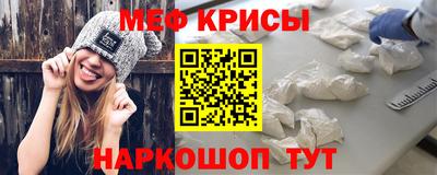 прущие грибы Шелехов