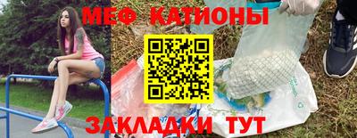 прущие грибы Шелехов