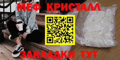 ALPHA-PVP Шахты