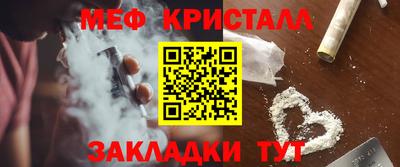 ешки Шебекино