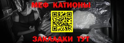 прущие грибы Шелехов