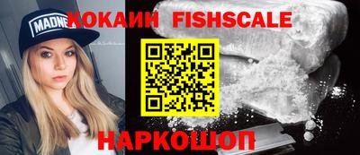 прущие грибы Шелехов
