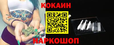 ешки Шебекино