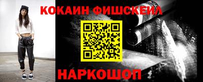 ешки Шебекино