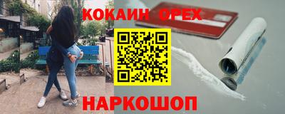 ешки Шебекино