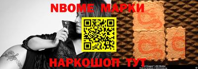 ешки Шебекино