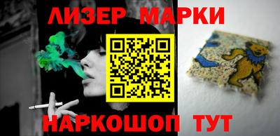 ешки Шебекино