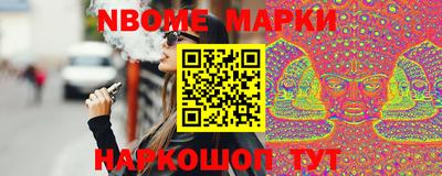 прущие грибы Шелехов