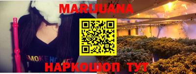 ешки Шебекино