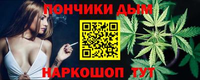 прущие грибы Шелехов