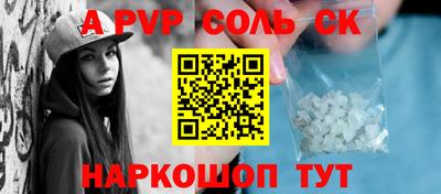 ешки Шебекино