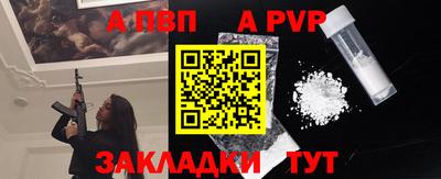 прущие грибы Шелехов