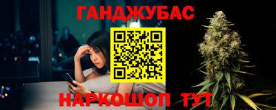 ешки Шебекино