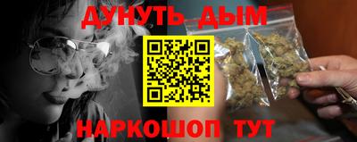 ешки Шебекино