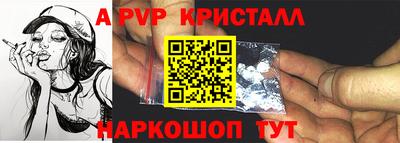 ешки Шебекино