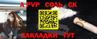 прущие грибы Шелехов
