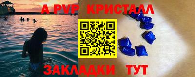 ешки Шебекино