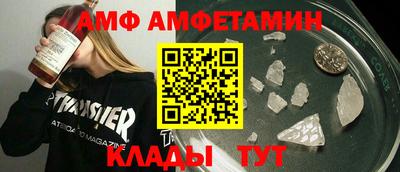 ALPHA-PVP Шахты