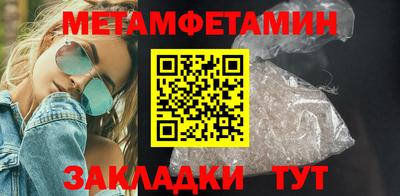 ешки Шебекино