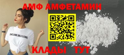 прущие грибы Шелехов