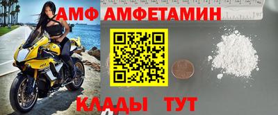 ешки Шебекино