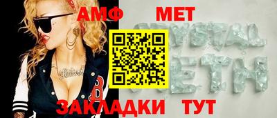 прущие грибы Шелехов