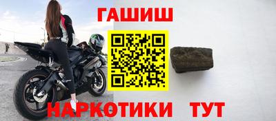 прущие грибы Шелехов