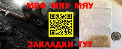 ALPHA-PVP Шахты