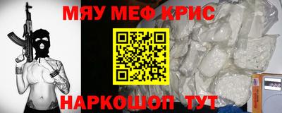 ALPHA-PVP Шахты