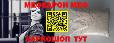 ALPHA-PVP Шахты