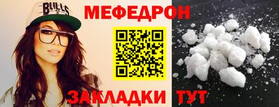 прущие грибы Шелехов