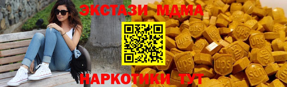MDMA Molly Магадан