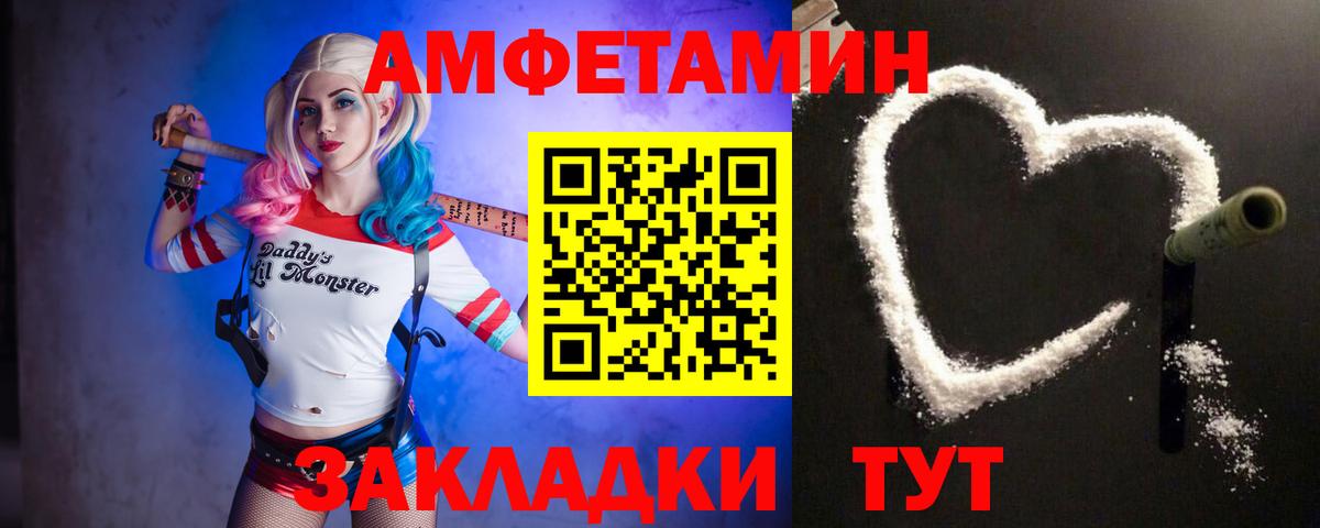 Метамфетамин винт Магадан
