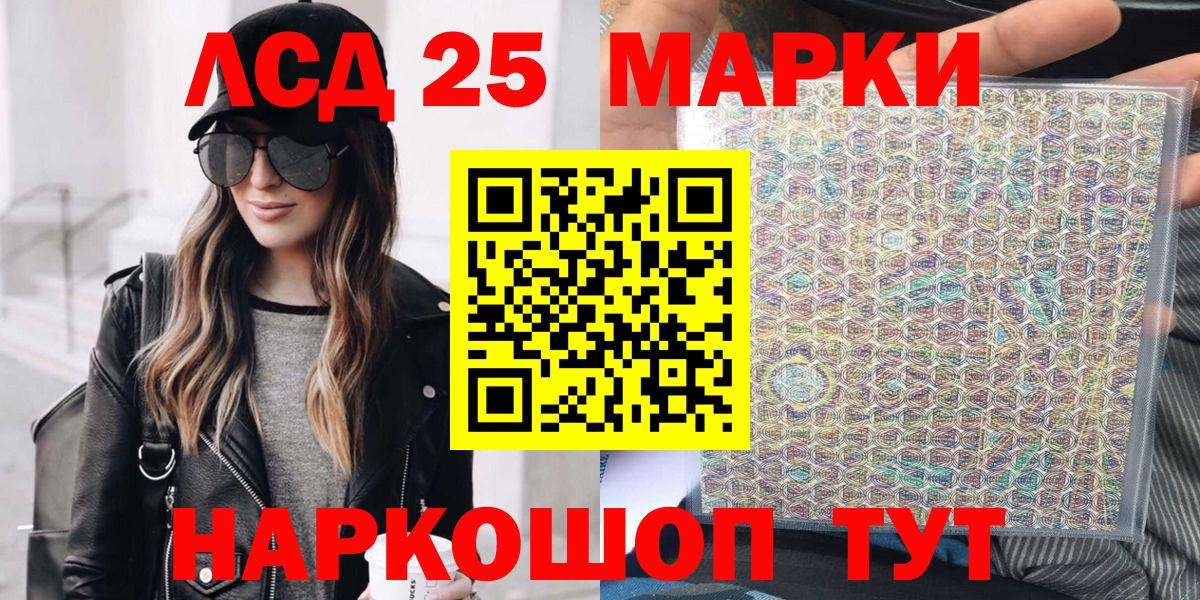 Магадан  Наркотические марки  Вход с VPN  Марки N-bome 1500мкг 