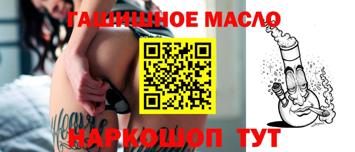 Дистиллят ТГК Wax  ТГК жижа  Вход с VPN  Магадан 