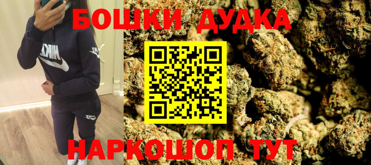 Магадан  Шишки марихуана конопля  Марихуана семена  Вход с VPN  Канабис сатива 
